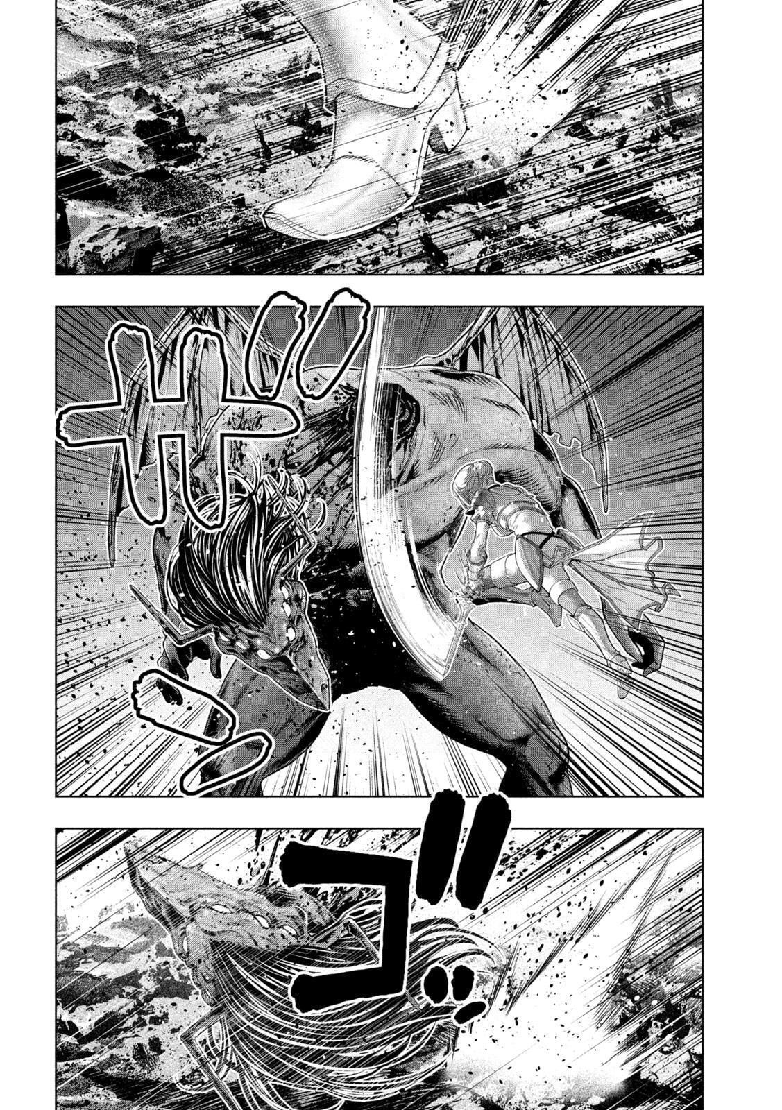 Read Parallel Paradise chapter 242 image 11 on Lezhin