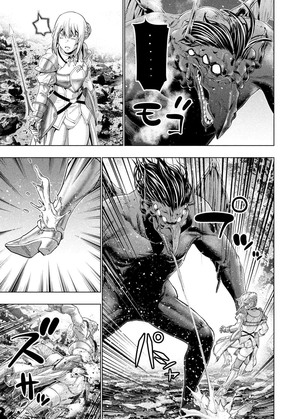 Read Parallel Paradise chapter 242 image 16 on Lezhin