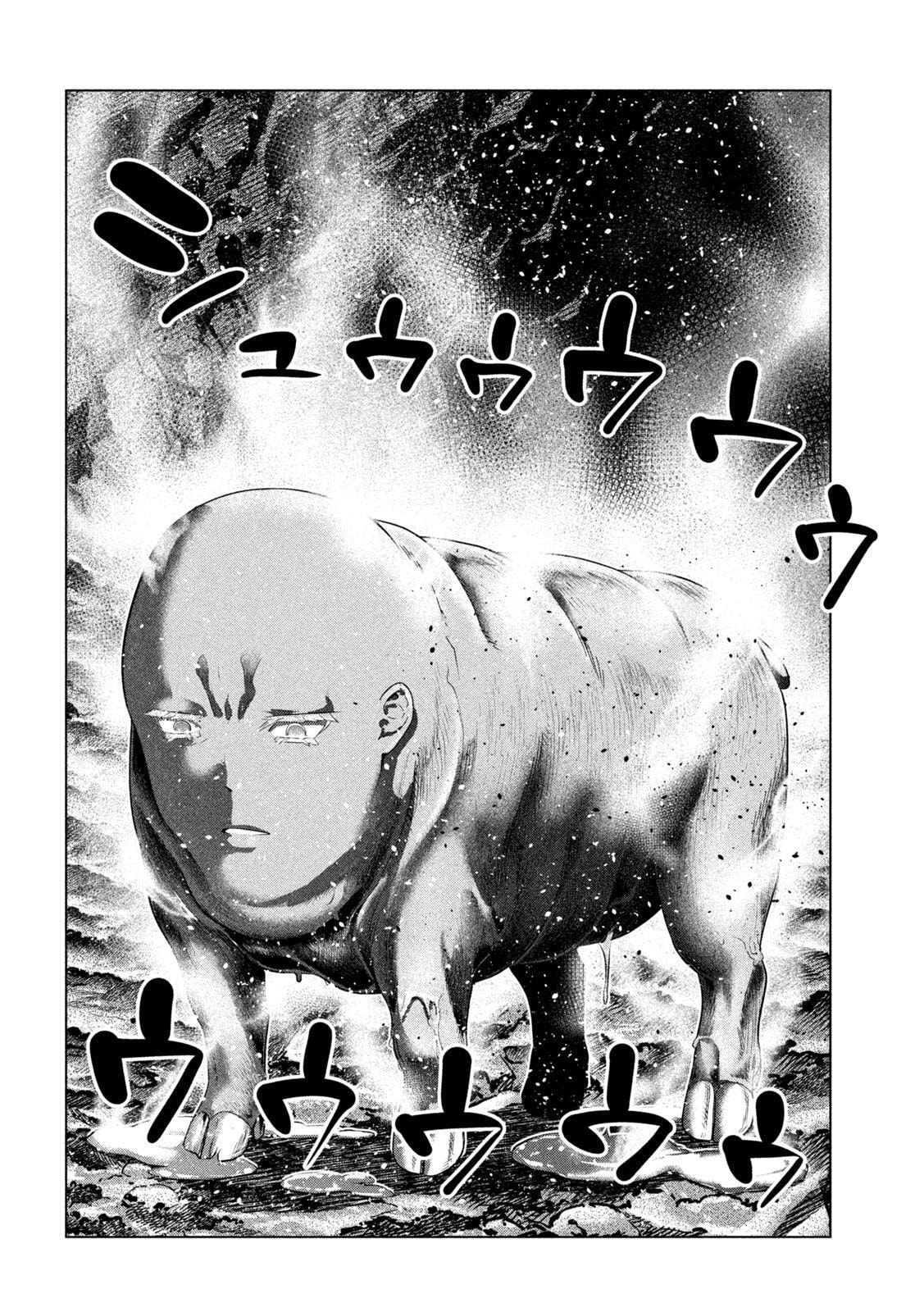 Read Parallel Paradise chapter 243 image 7 on Lezhin