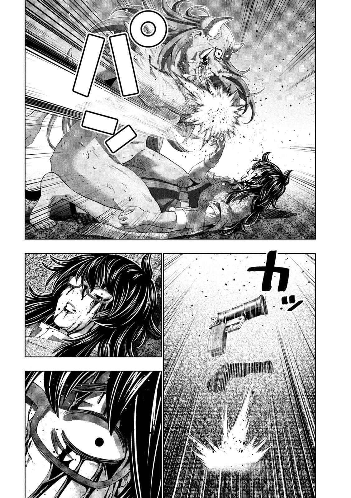 Read Parallel Paradise chapter 244 image 11 on Lezhin