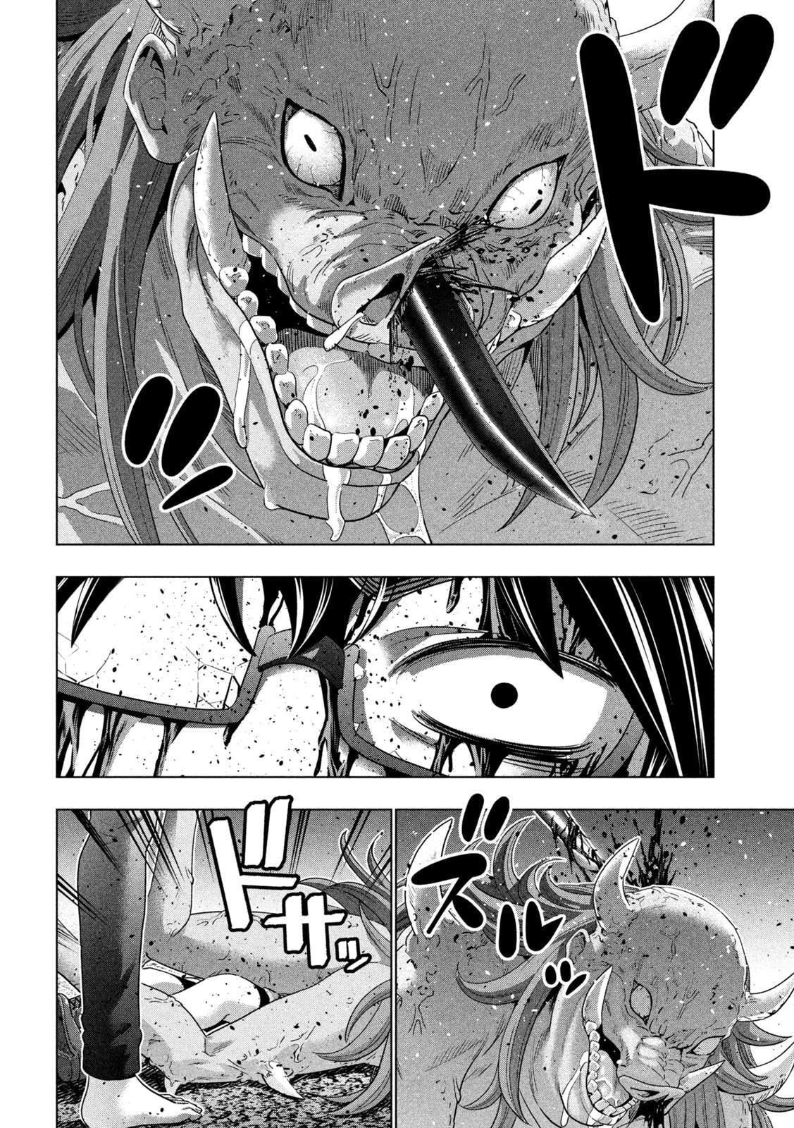 Read Parallel Paradise chapter 244 image 13 on Lezhin