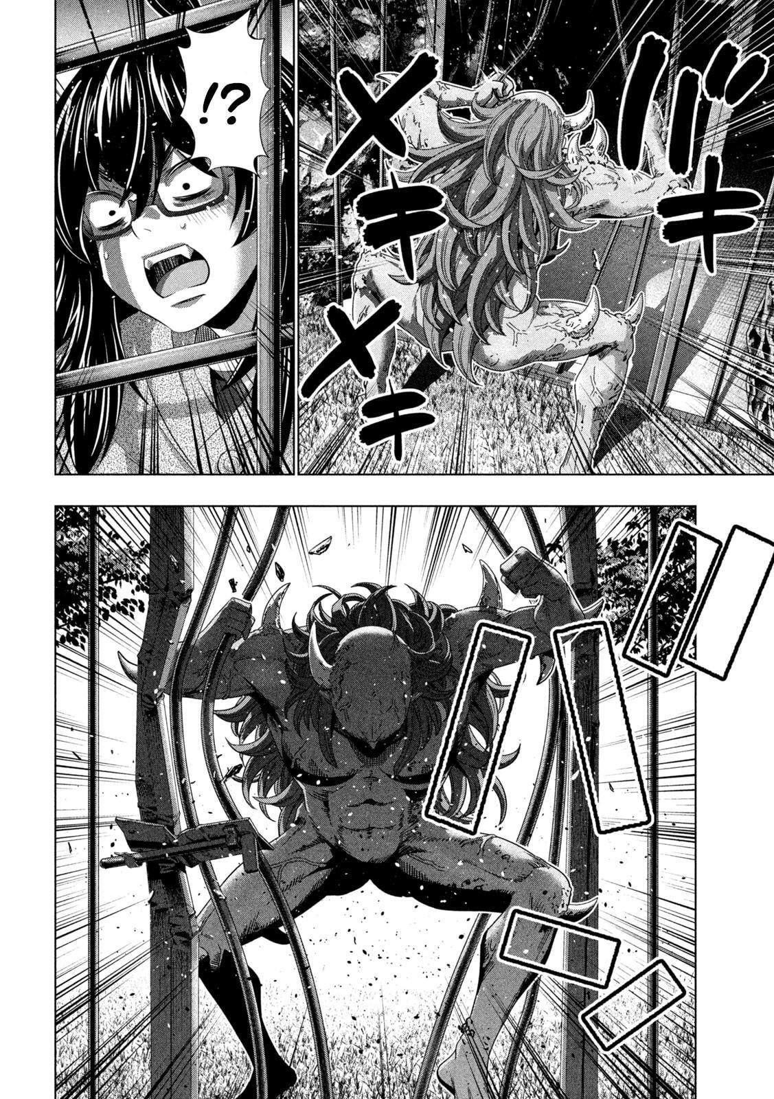 Read Parallel Paradise chapter 244 image 3 on Lezhin