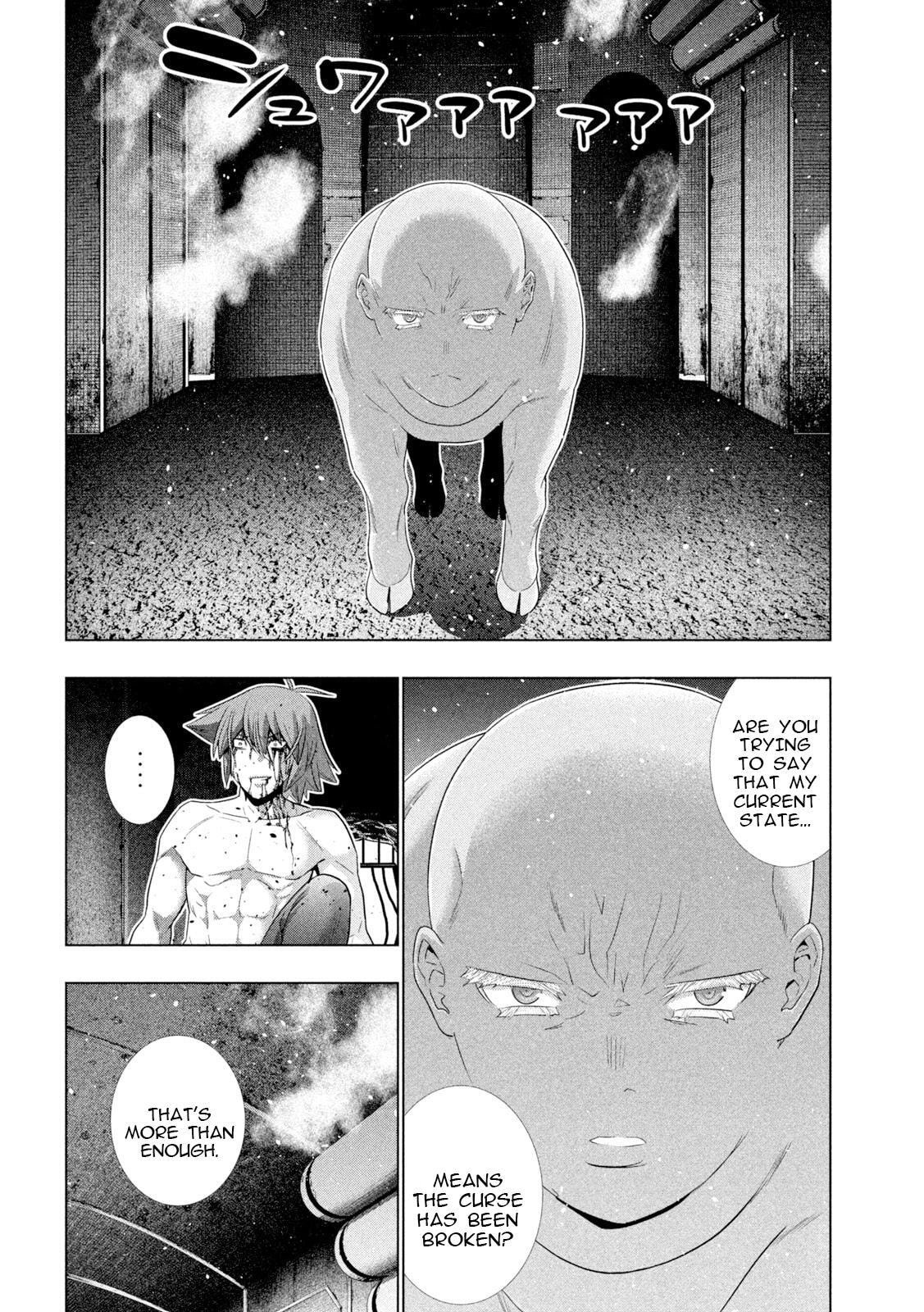 Read Parallel Paradise chapter 245 image 17 on Lezhin