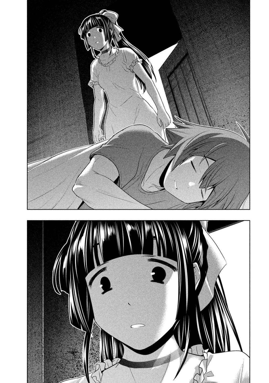 Read Parallel Paradise chapter 246 image 10 on Lezhin