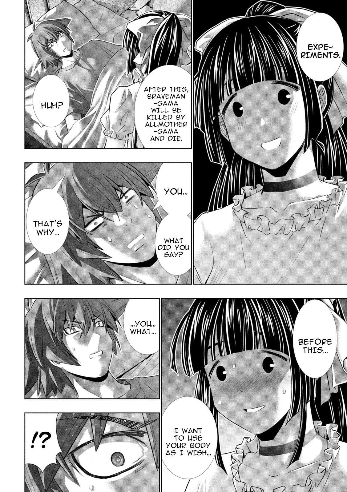 Read Parallel Paradise chapter 246 image 13 on Lezhin