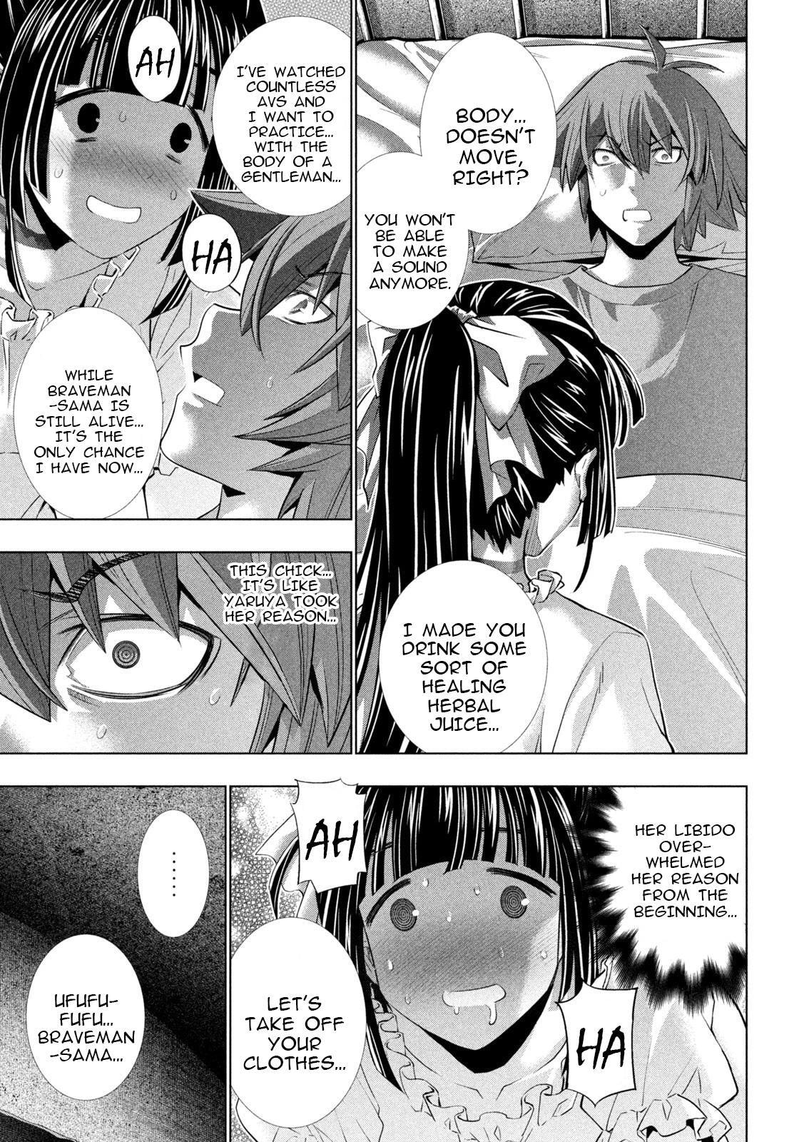 Read Parallel Paradise chapter 246 image 14 on Lezhin