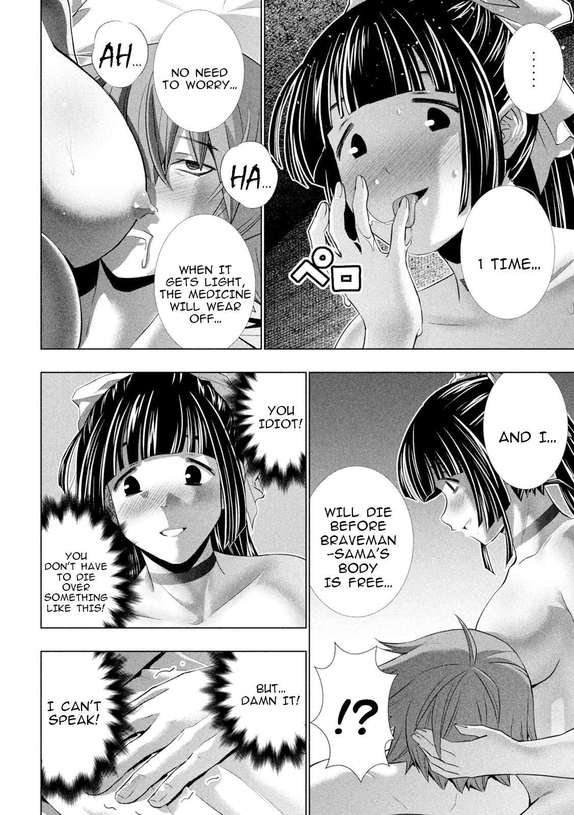 Read Parallel Paradise chapter 246 image 17 on Lezhin