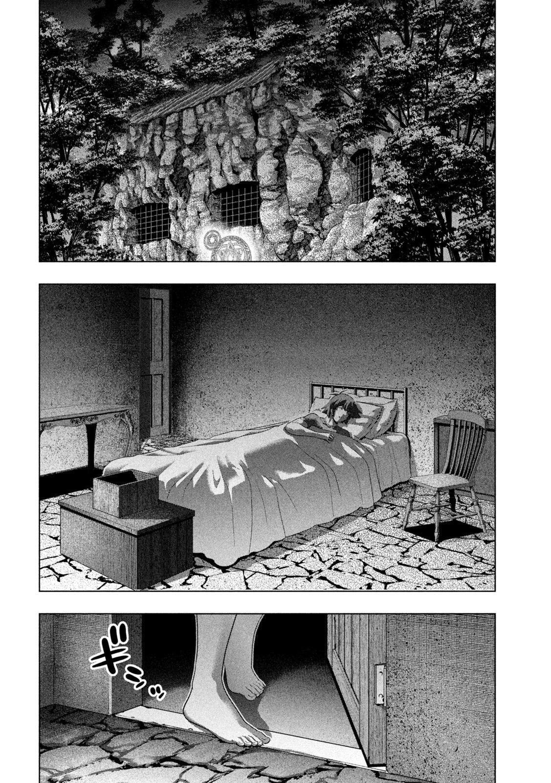 Read Parallel Paradise chapter 246 image 9 on Lezhin