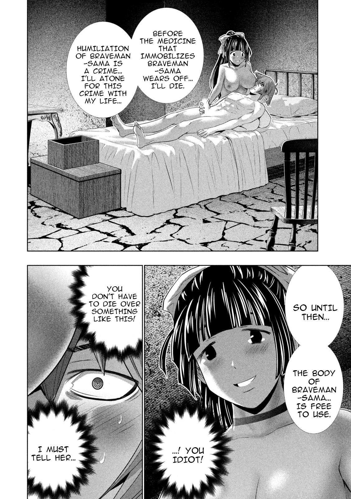 Read Parallel Paradise chapter 247 image 1 on Lezhin