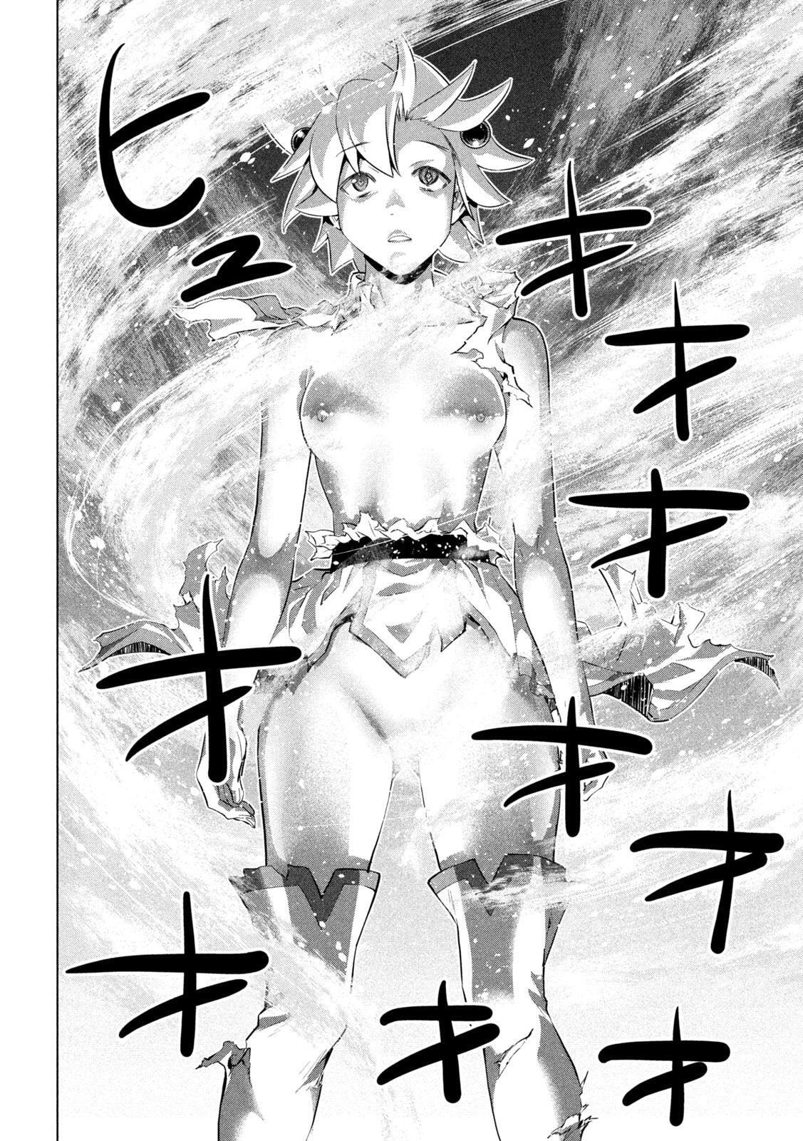 Read Parallel Paradise chapter 248 image 13 on Lezhin