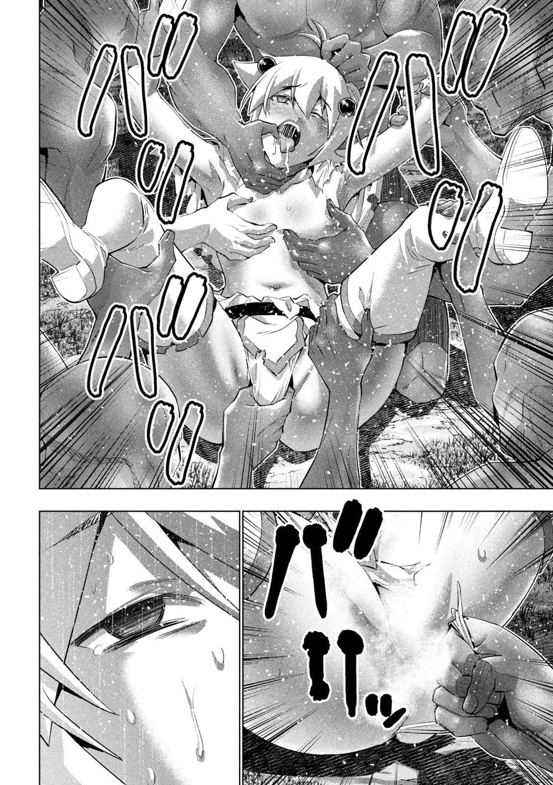 Read Parallel Paradise chapter 248 image 9 on Lezhin