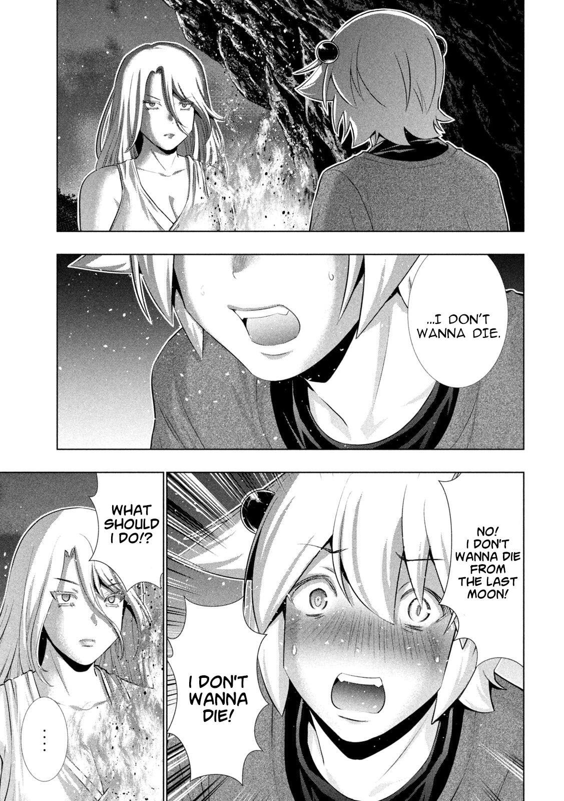 Read Parallel Paradise chapter 250 image 12 on Lezhin