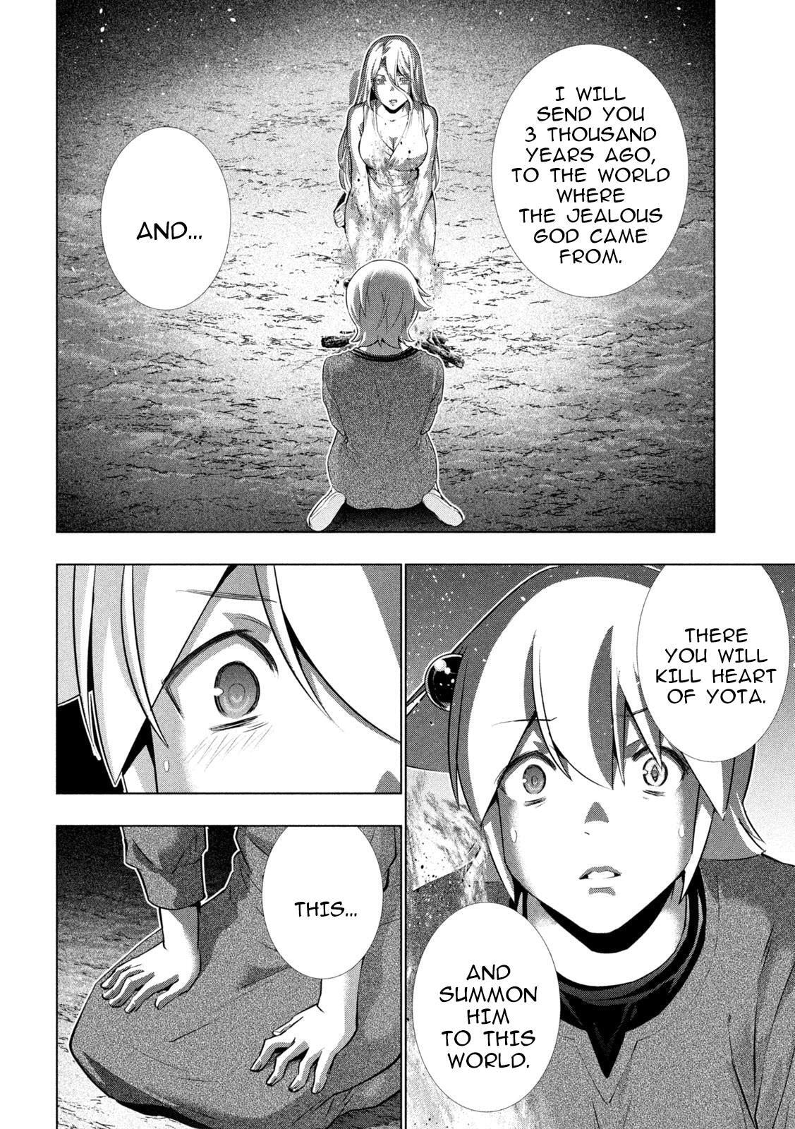 Read Parallel Paradise chapter 250 image 15 on Lezhin