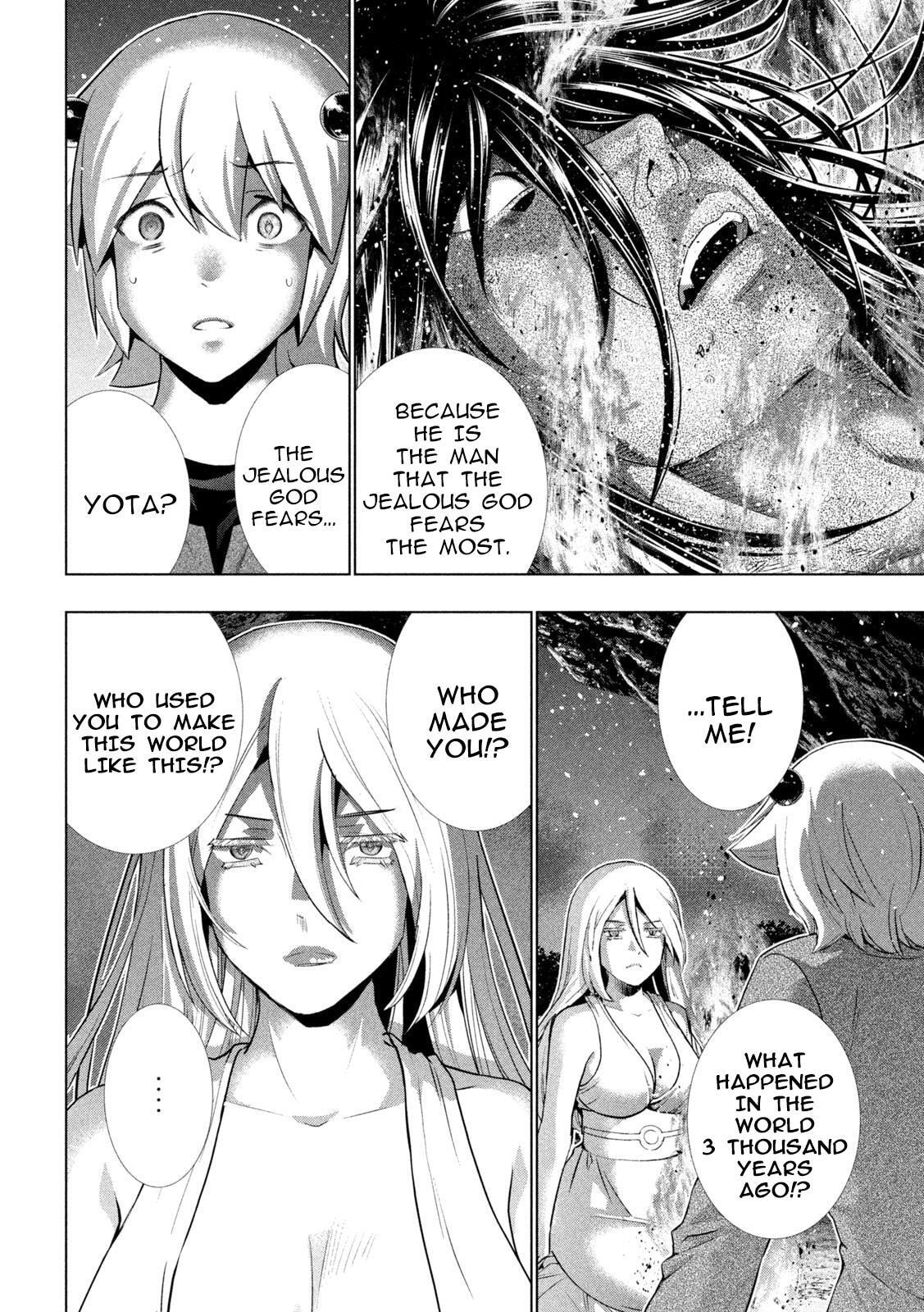 Read Parallel Paradise chapter 250 image 17 on Lezhin