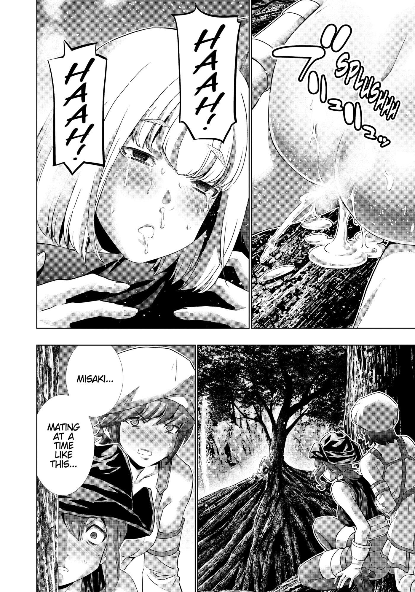 Read Parallel Paradise chapter 257 image 15 on Lezhin