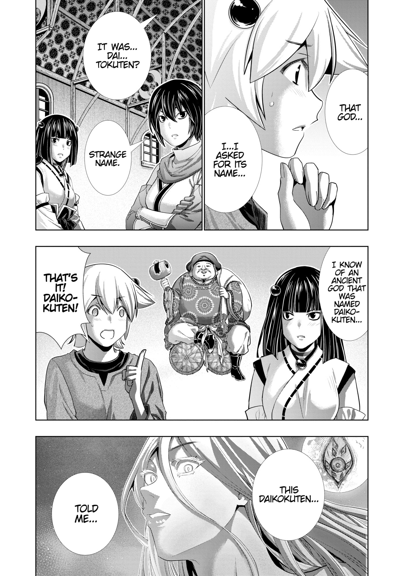 Read Parallel Paradise chapter 257 image 5 on Lezhin