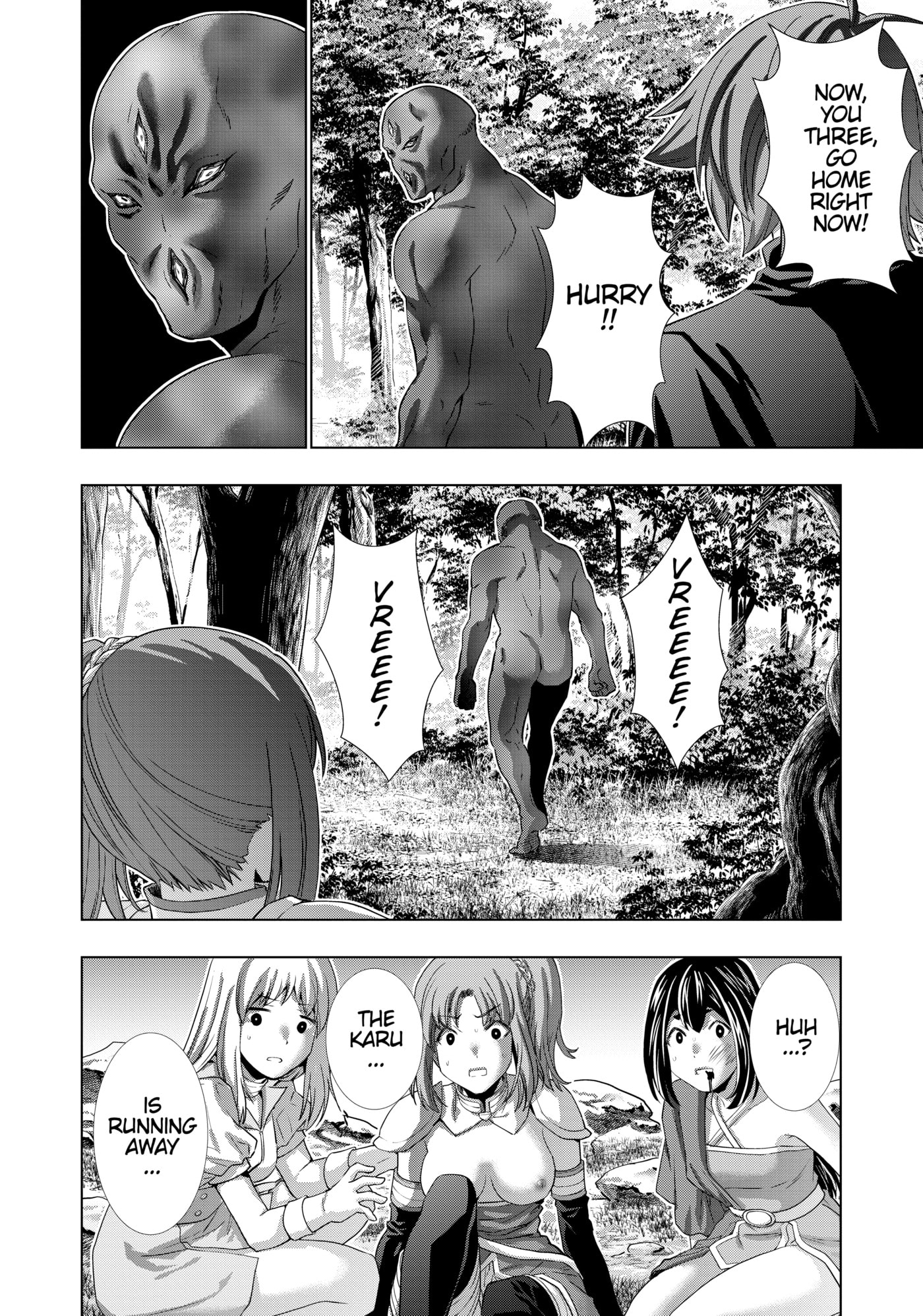 Read Parallel Paradise chapter 258 image 13 on Lezhin