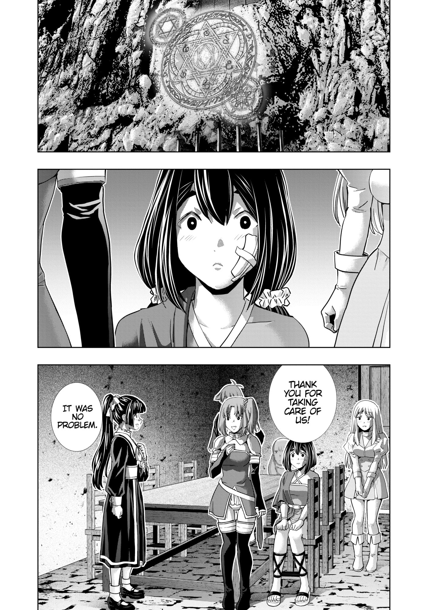 Read Parallel Paradise chapter 258 image 15 on Lezhin