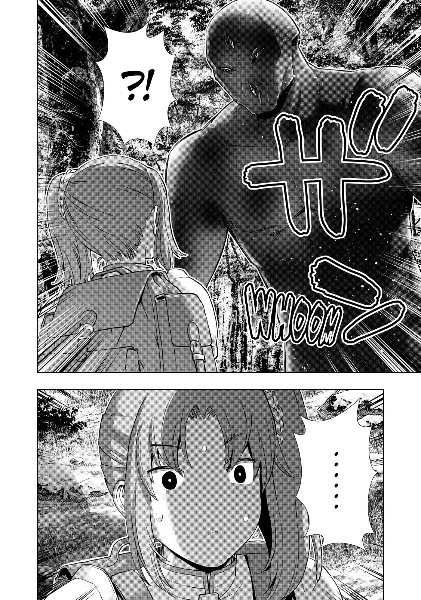 Read Parallel Paradise chapter 258 image 3 on Lezhin