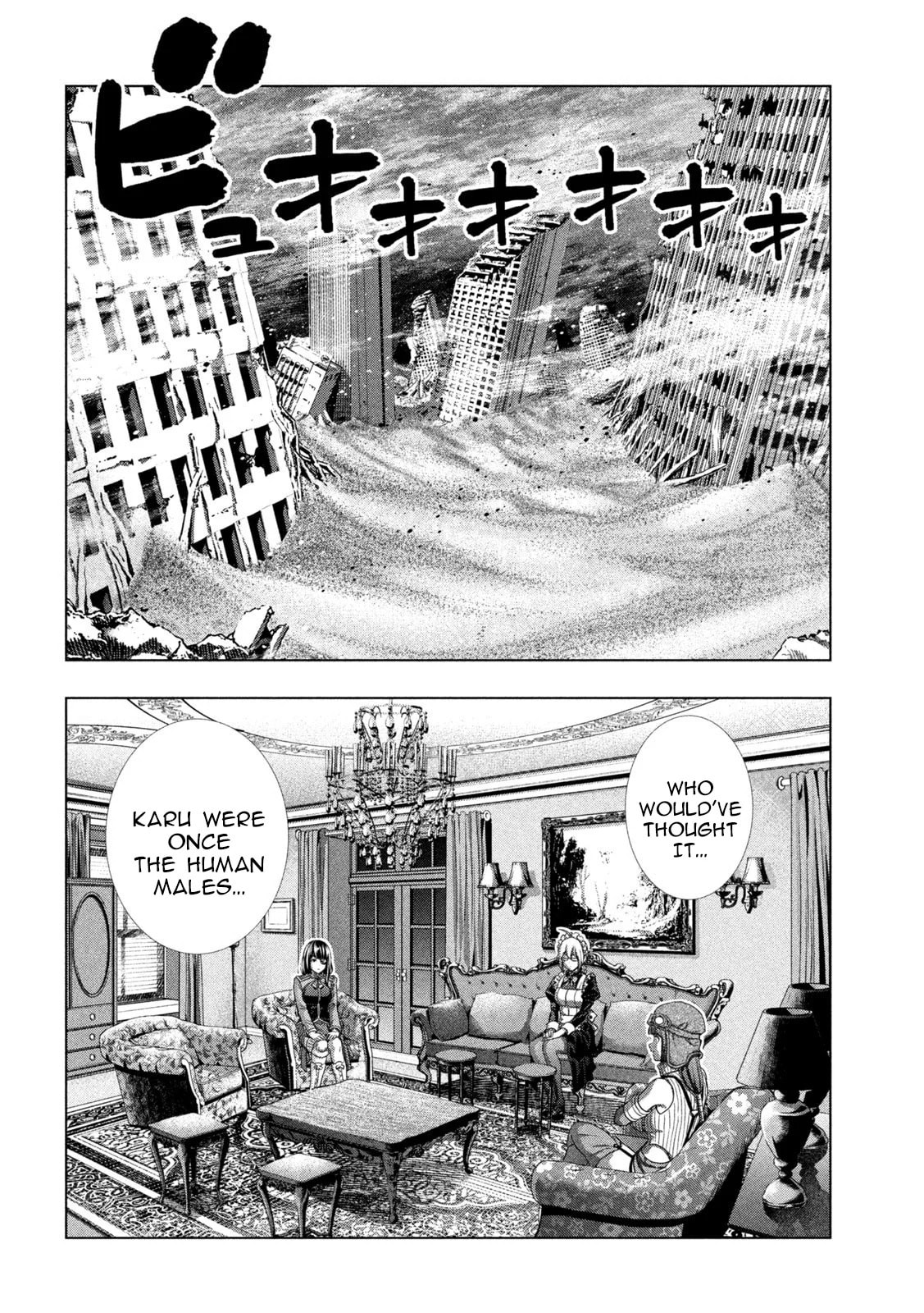 Read Parallel Paradise chapter 261 image 13 on Lezhin