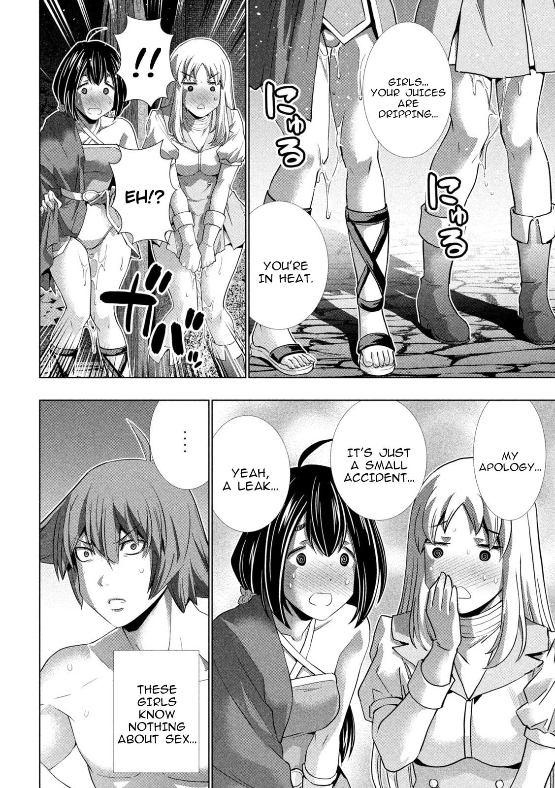 Read Parallel Paradise chapter 261 image 3 on Lezhin