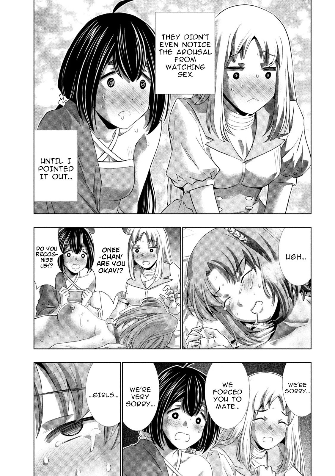 Read Parallel Paradise chapter 261 image 4 on Lezhin