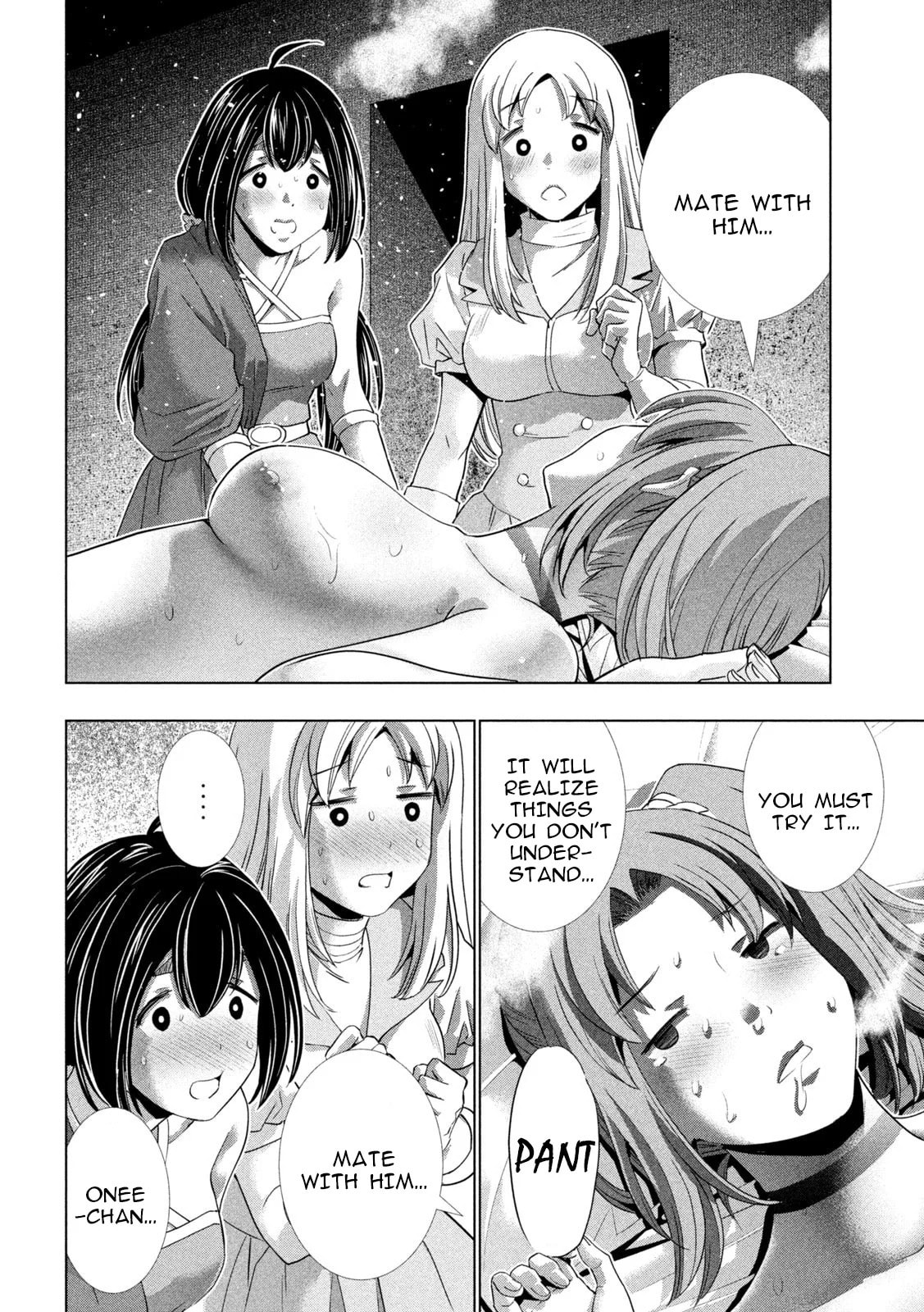 Read Parallel Paradise chapter 261 image 5 on Lezhin