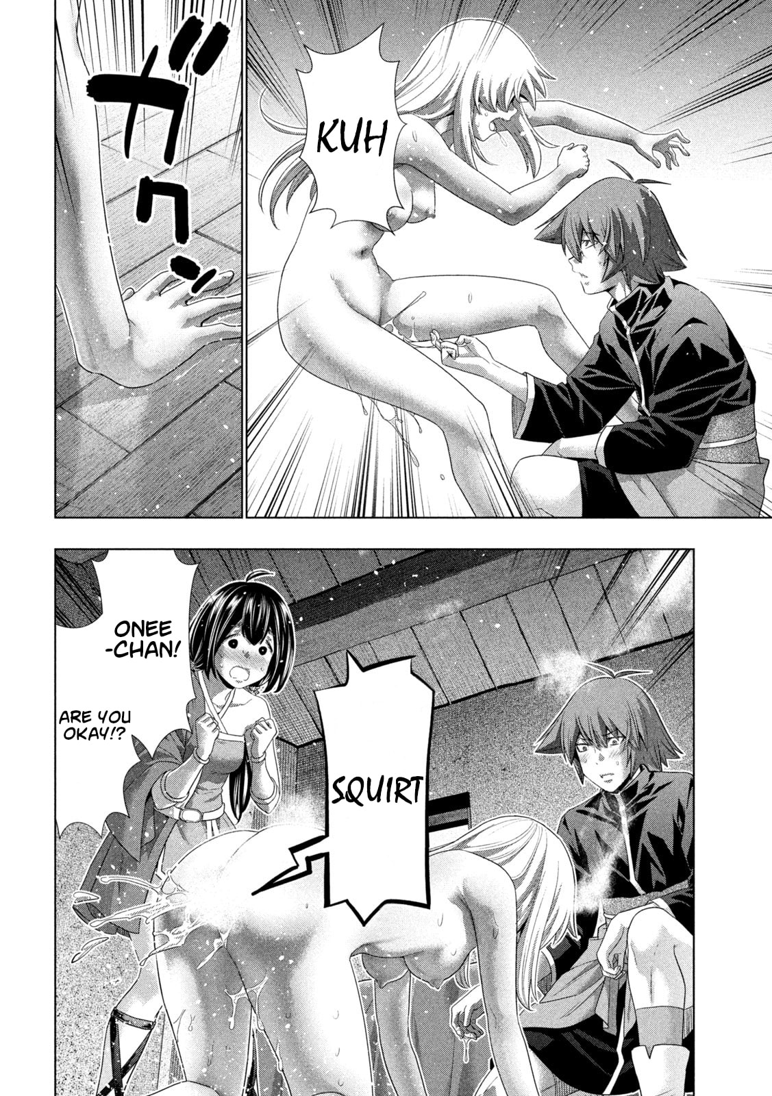 Read Parallel Paradise chapter 262 image 15 on Lezhin