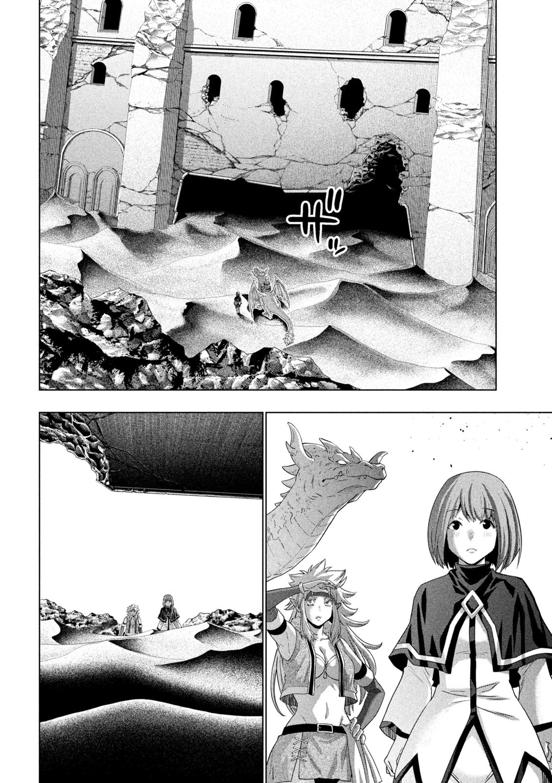 Read Parallel Paradise chapter 262 image 3 on Lezhin