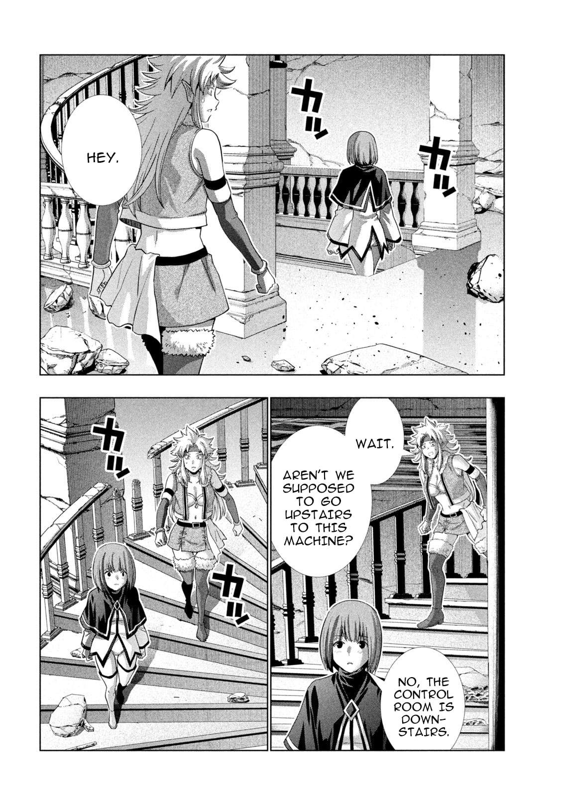 Read Parallel Paradise chapter 262 image 5 on Lezhin