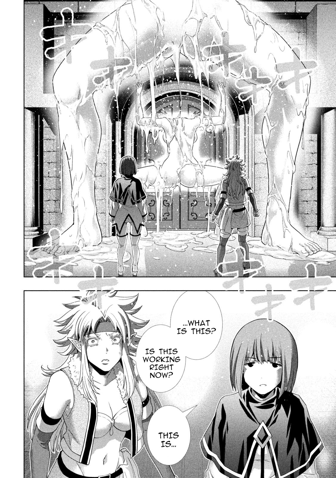 Read Parallel Paradise chapter 262 image 7 on Lezhin