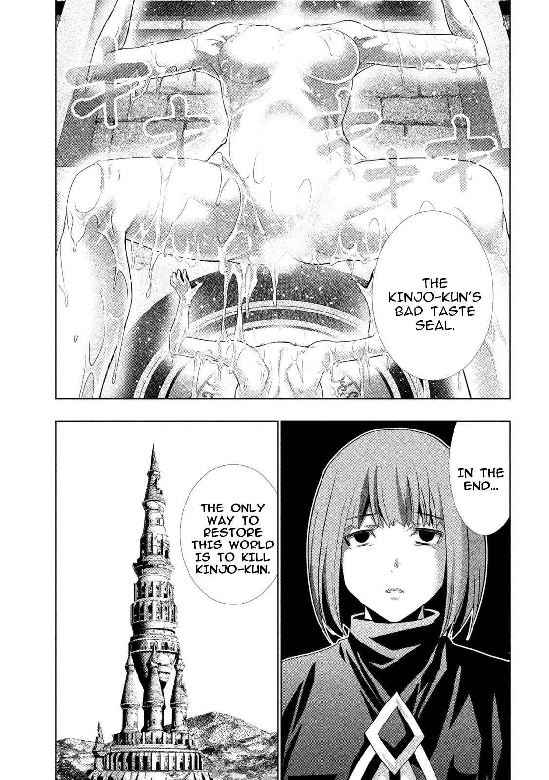 Read Parallel Paradise chapter 262 image 8 on Lezhin