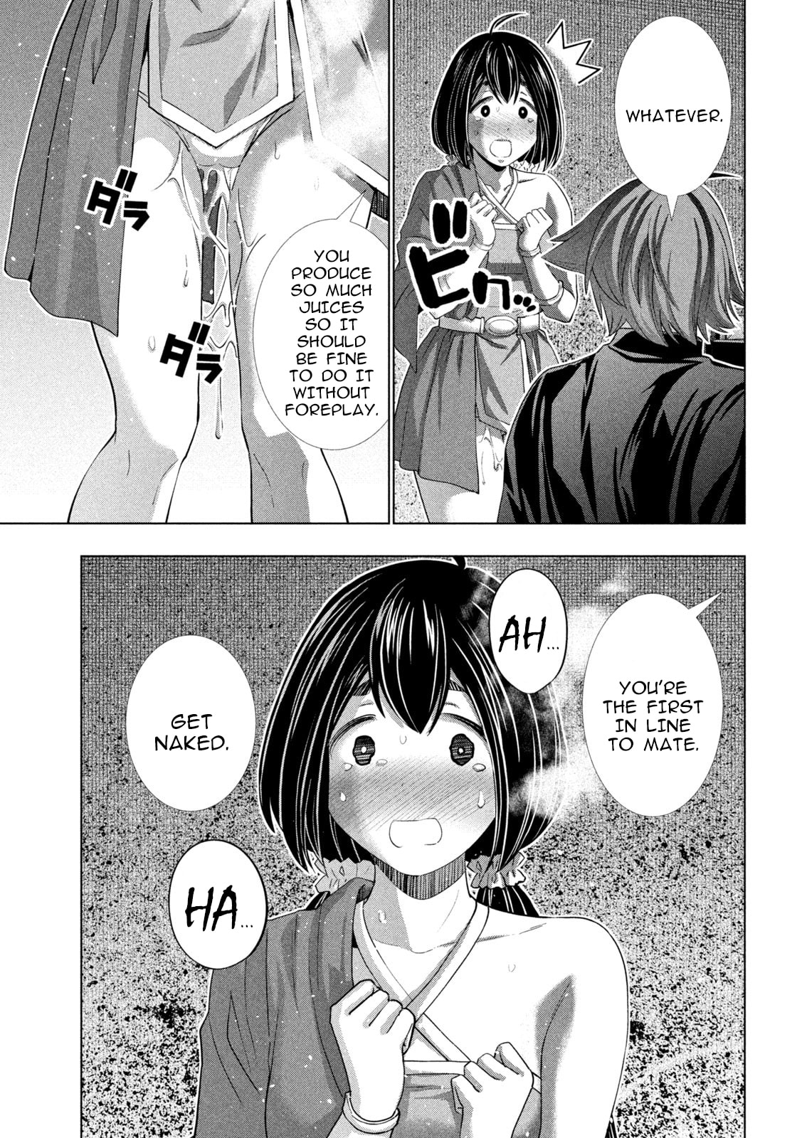 Read Parallel Paradise chapter 263 image 10 on Lezhin