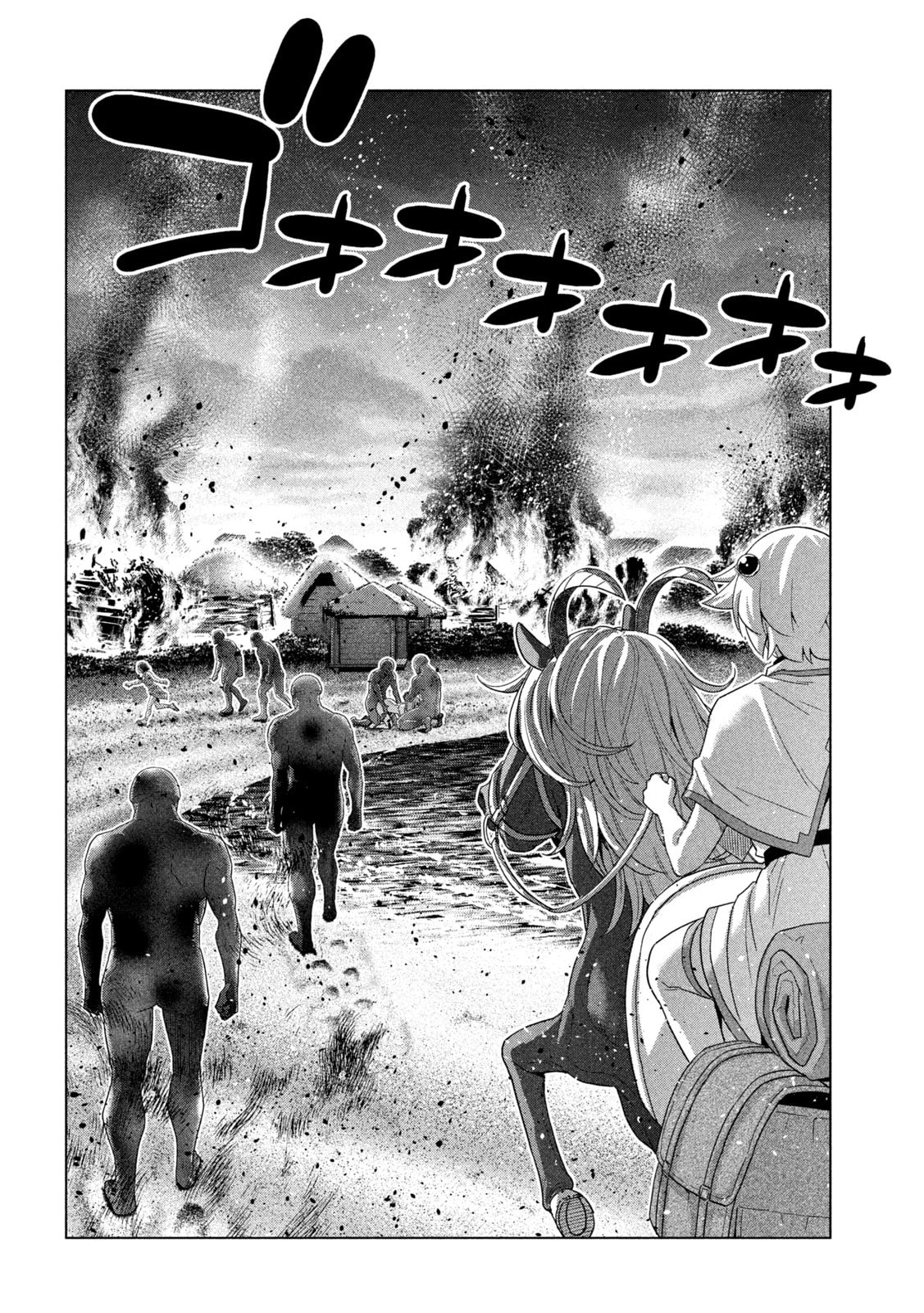 Read Parallel Paradise chapter 263 image 15 on Lezhin