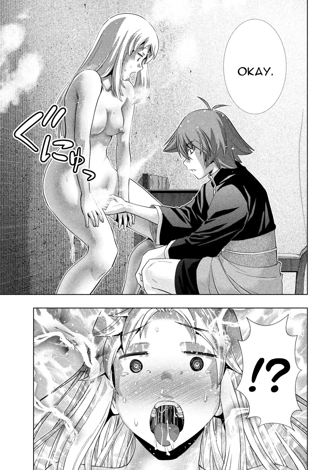 Read Parallel Paradise chapter 263 image 2 on Lezhin