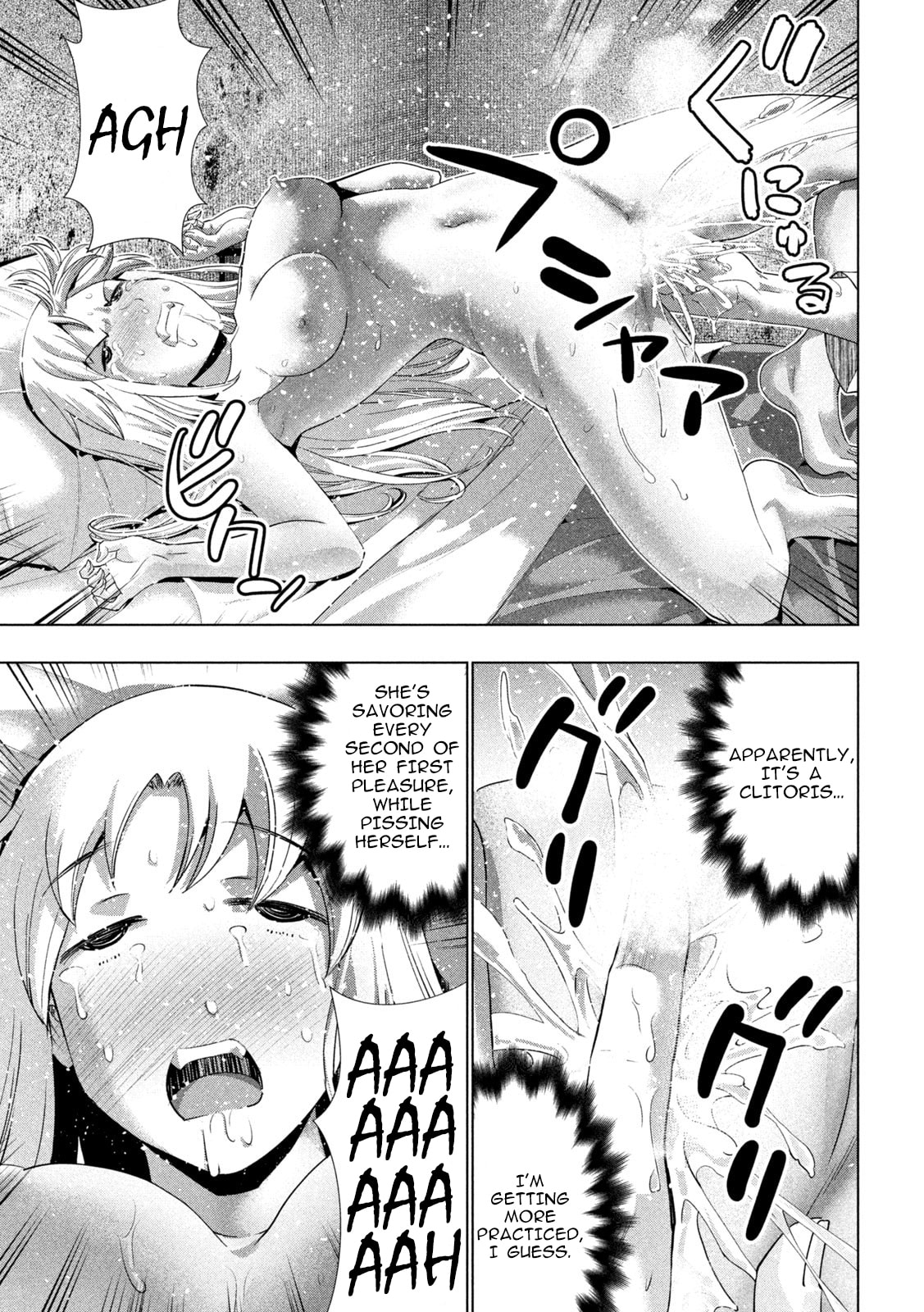 Read Parallel Paradise chapter 263 image 6 on Lezhin