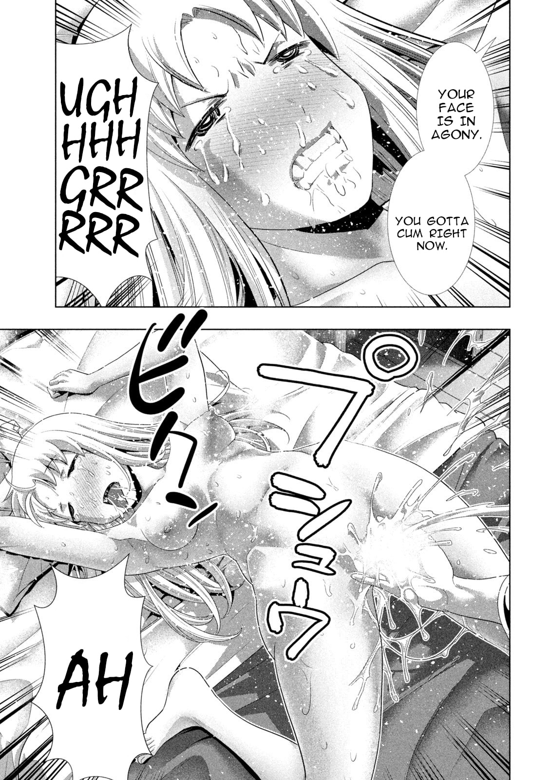 Read Parallel Paradise chapter 263 image 8 on Lezhin