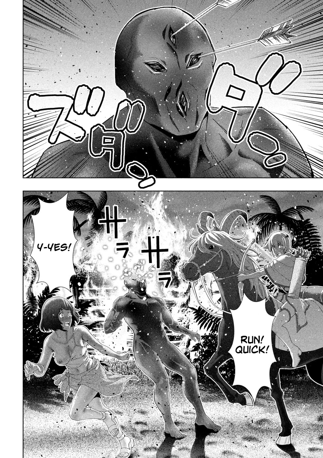 Read Parallel Paradise chapter 264 image 1 on Lezhin