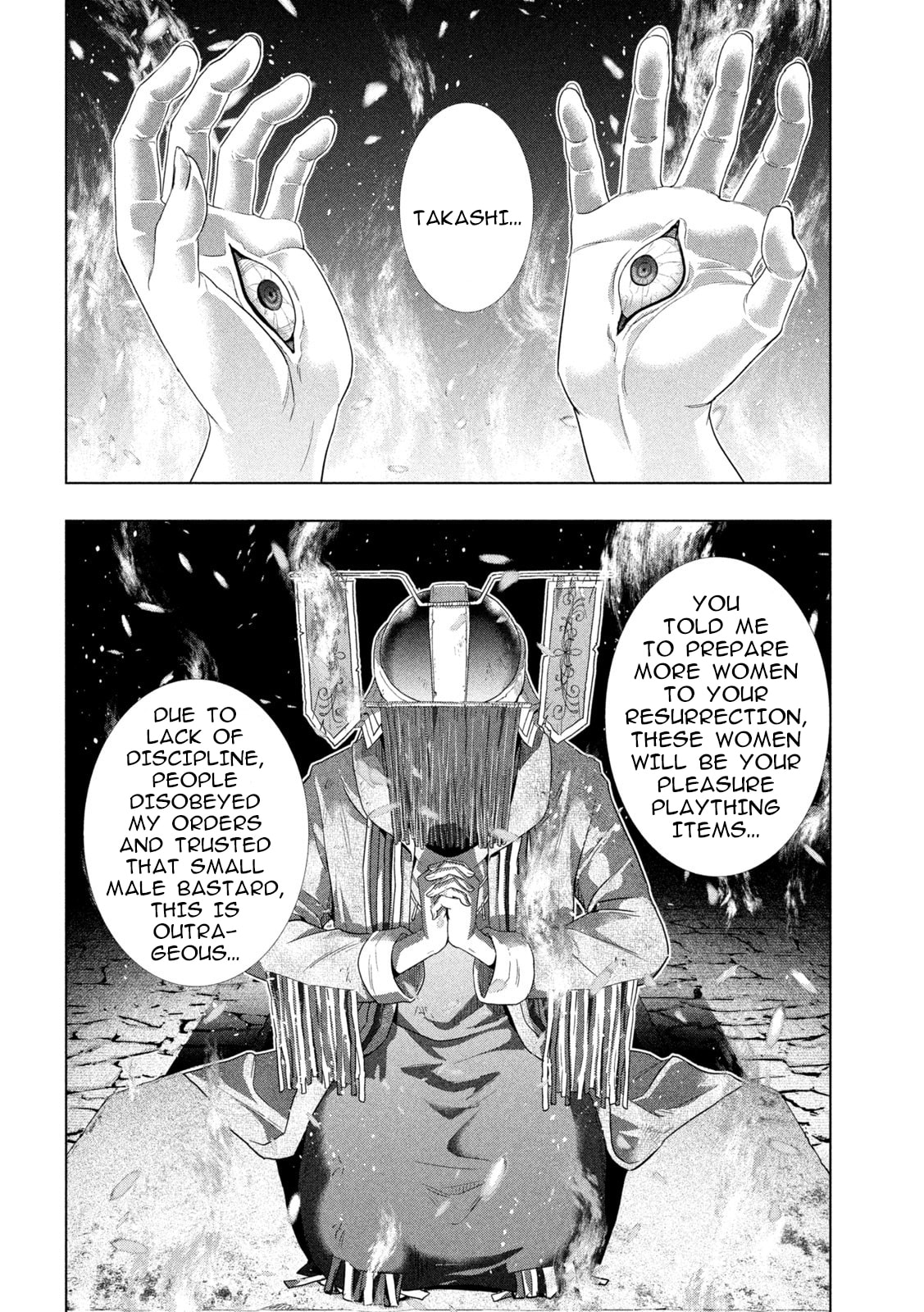Read Parallel Paradise chapter 264 image 13 on Lezhin