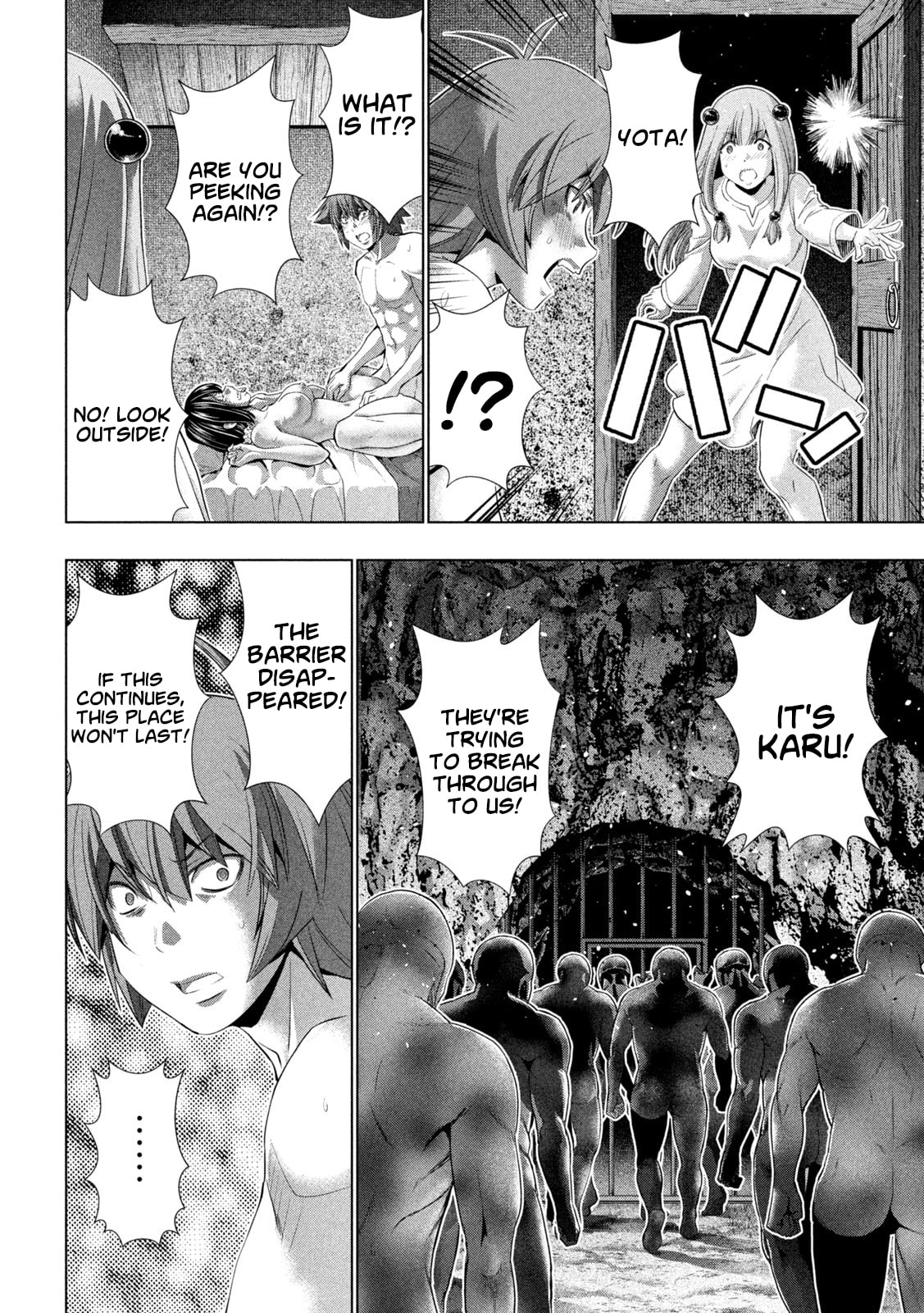 Read Parallel Paradise chapter 264 image 17 on Lezhin