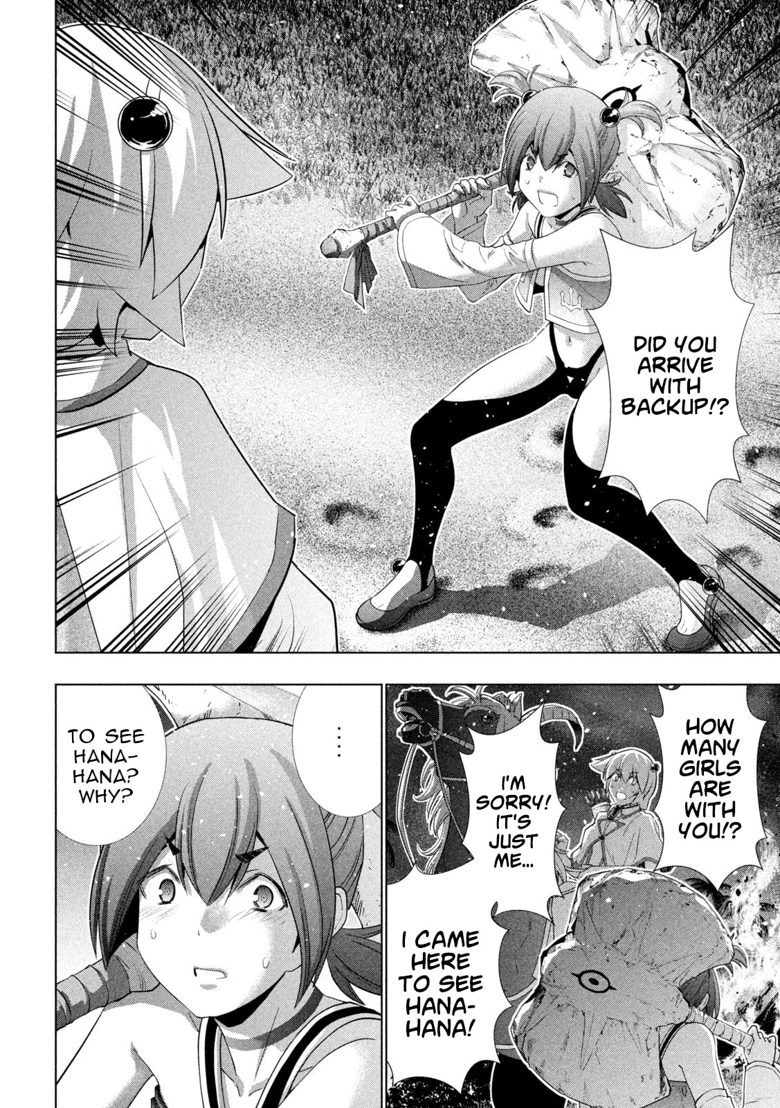 Read Parallel Paradise chapter 264 image 3 on Lezhin