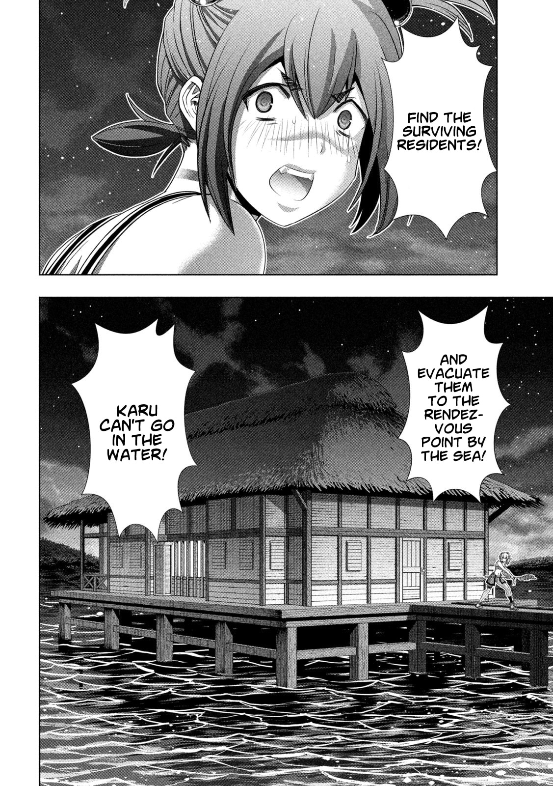 Read Parallel Paradise chapter 264 image 5 on Lezhin