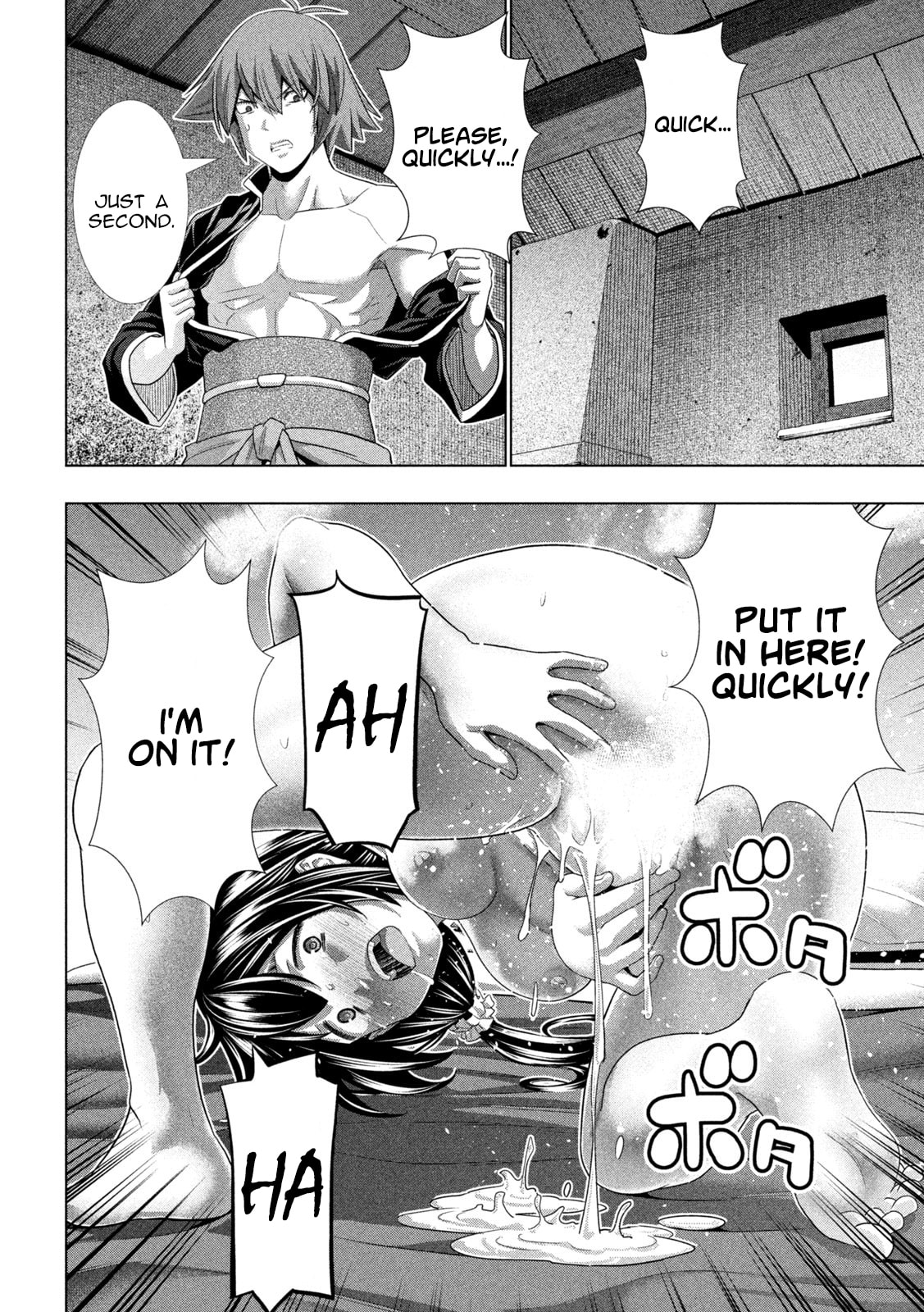 Read Parallel Paradise chapter 265 image 17 on Lezhin