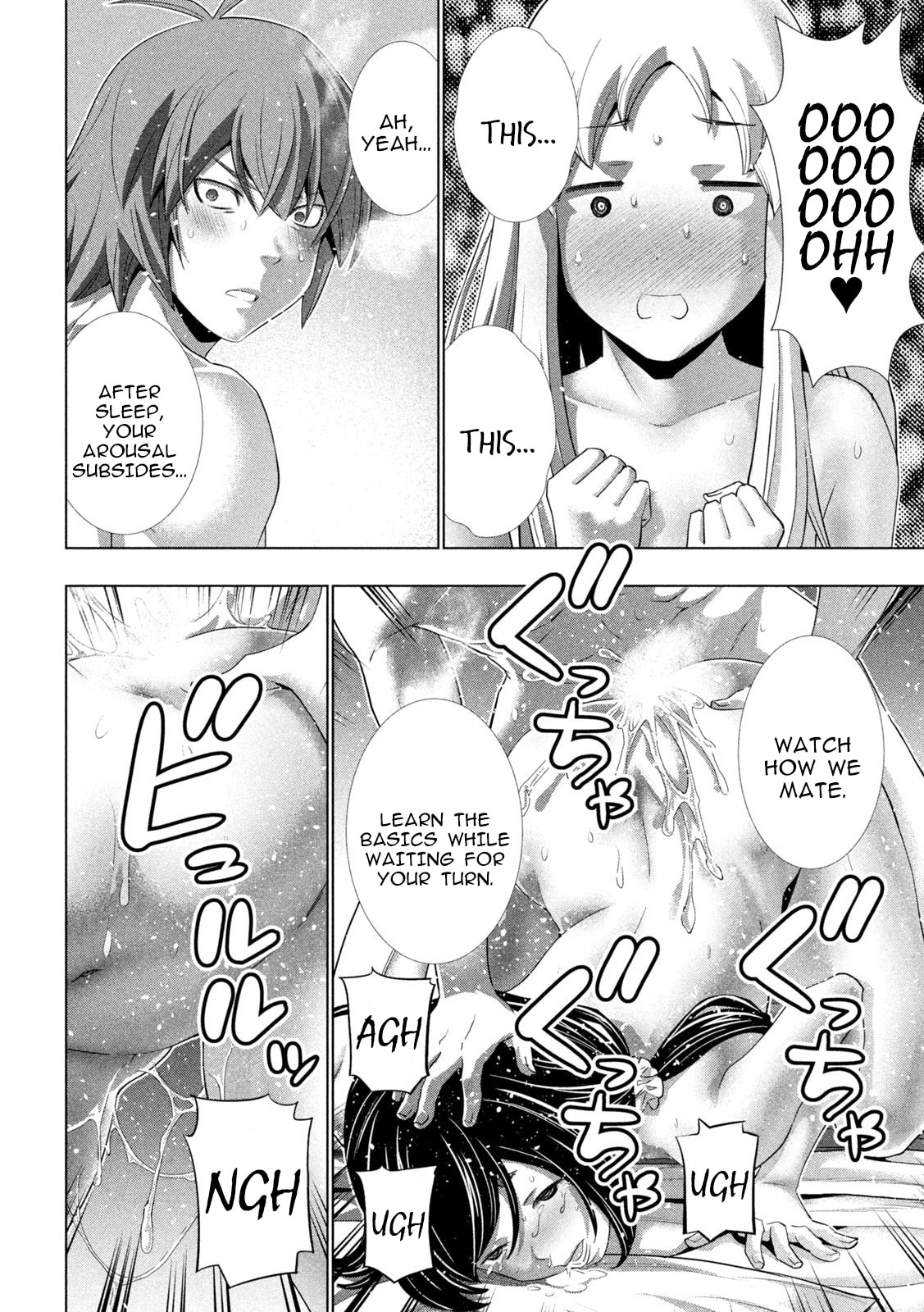 Read Parallel Paradise chapter 266 image 3 on Lezhin