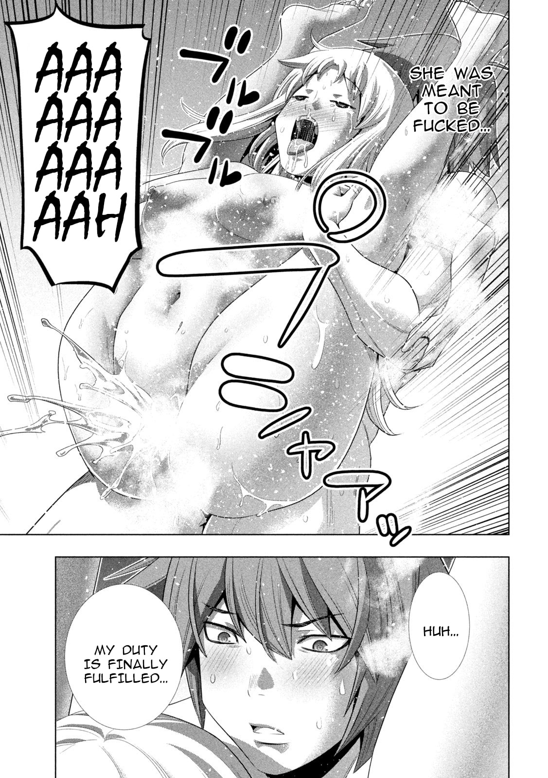 Read Parallel Paradise chapter 267 image 14 on Lezhin