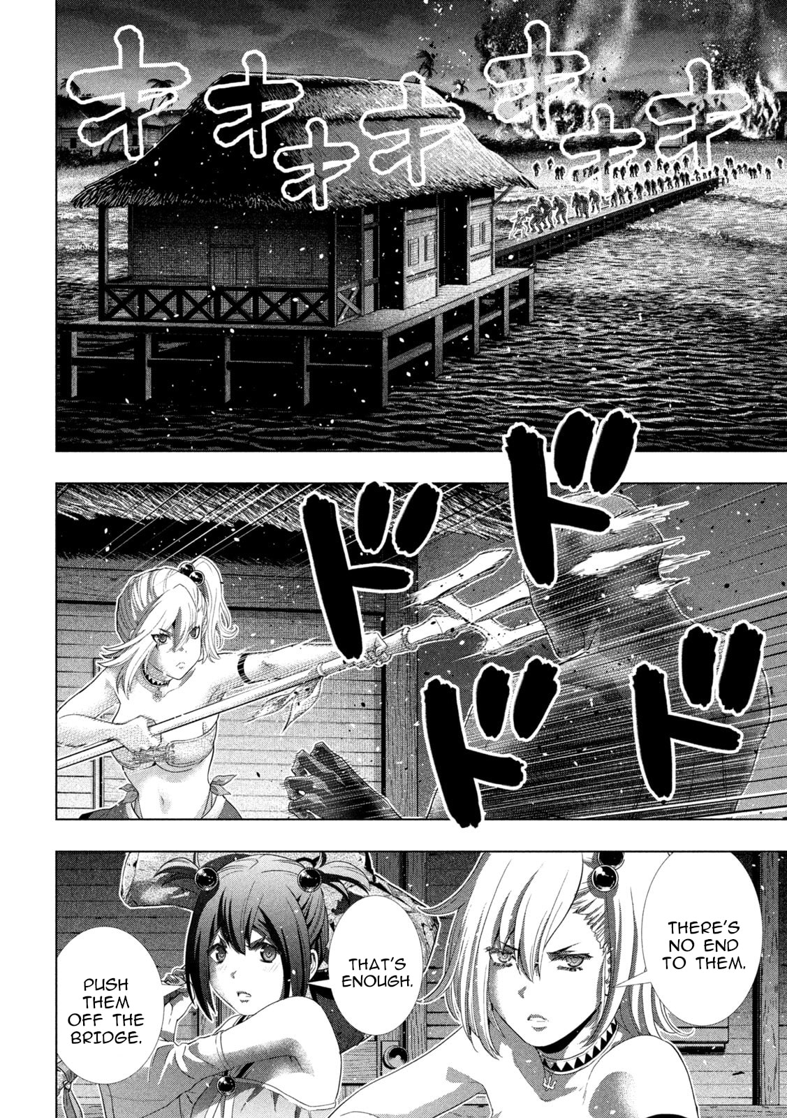Read Parallel Paradise chapter 267 image 15 on Lezhin
