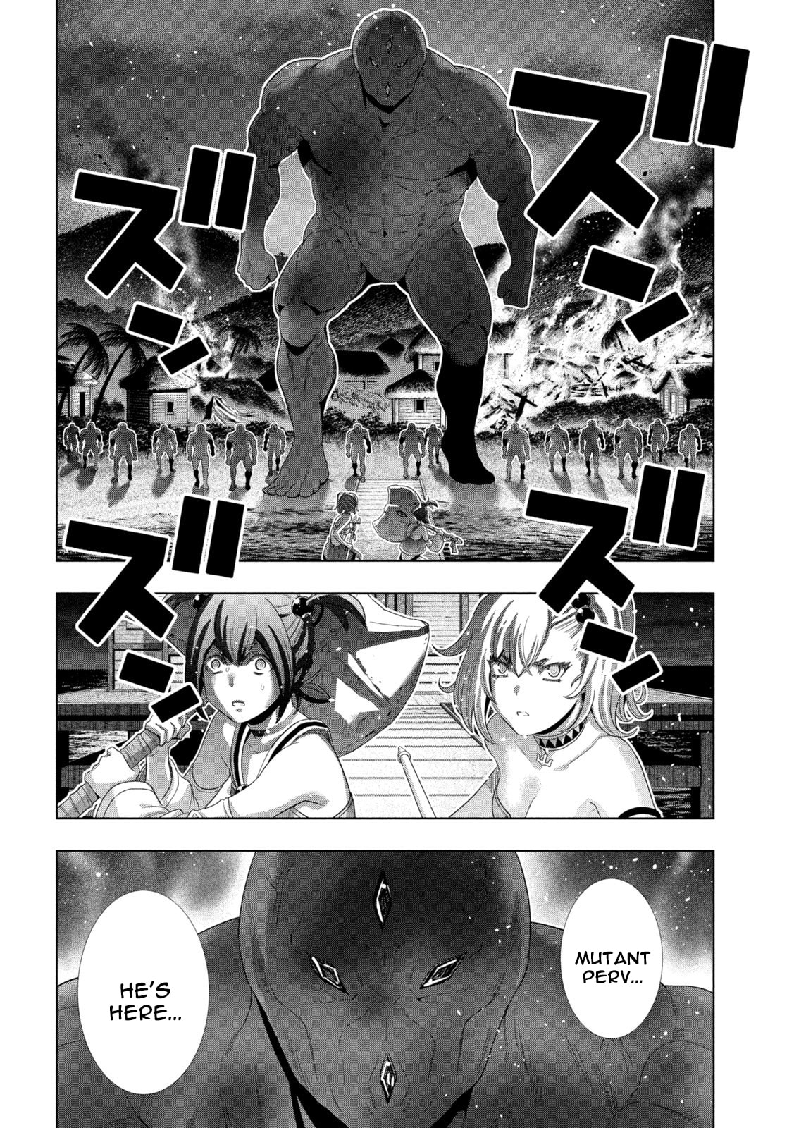 Read Parallel Paradise chapter 267 image 17 on Lezhin