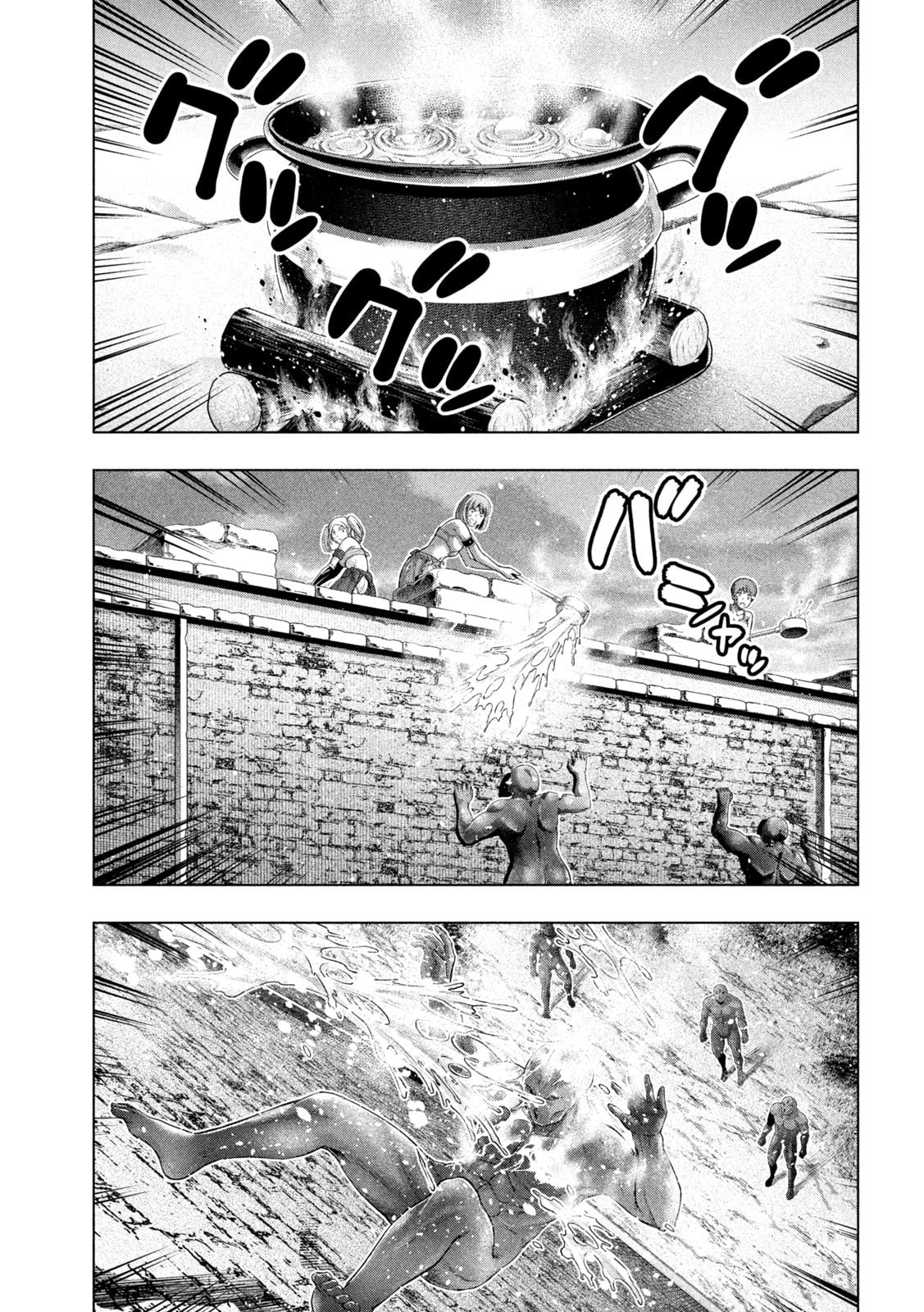 Read Parallel Paradise chapter 267 image 6 on Lezhin