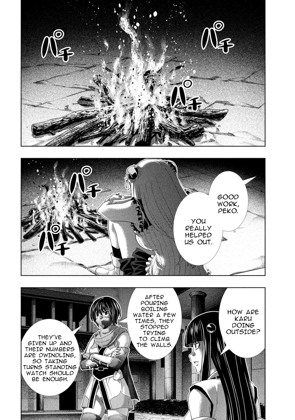 Read Parallel Paradise chapter 267 image 7 on Lezhin