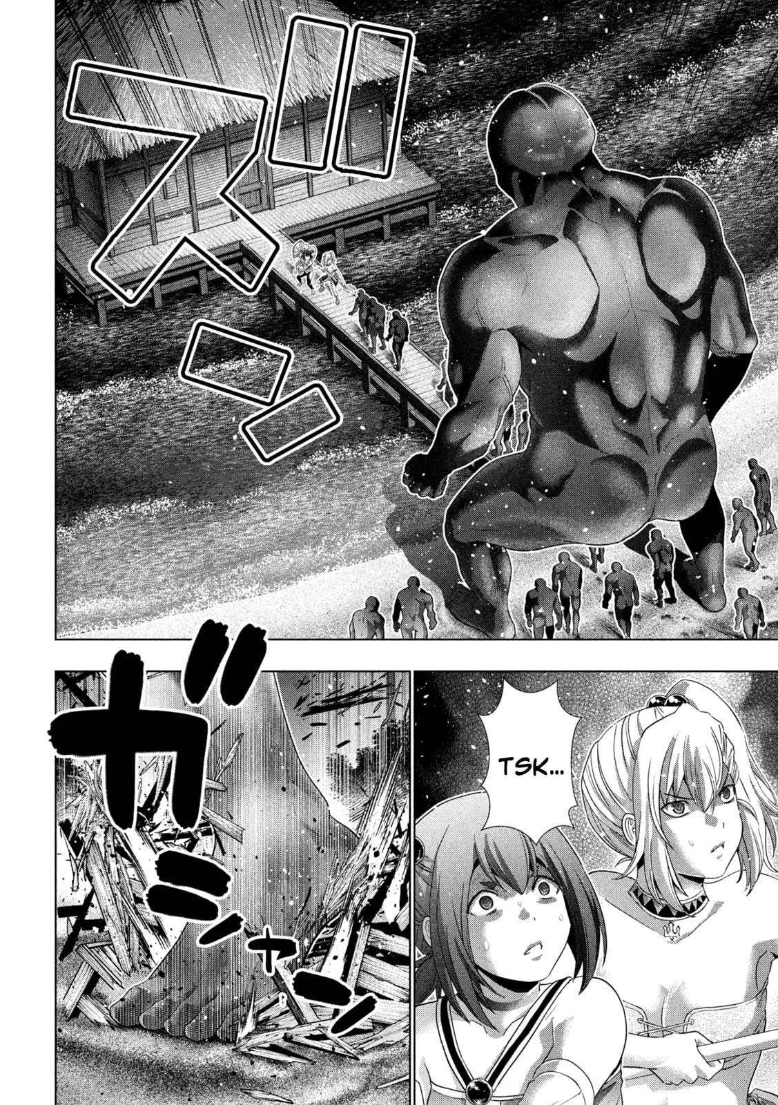 Read Parallel Paradise chapter 268 image 1 on Lezhin